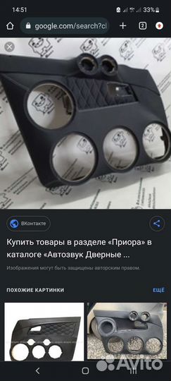 Продам карты прора, 4*20