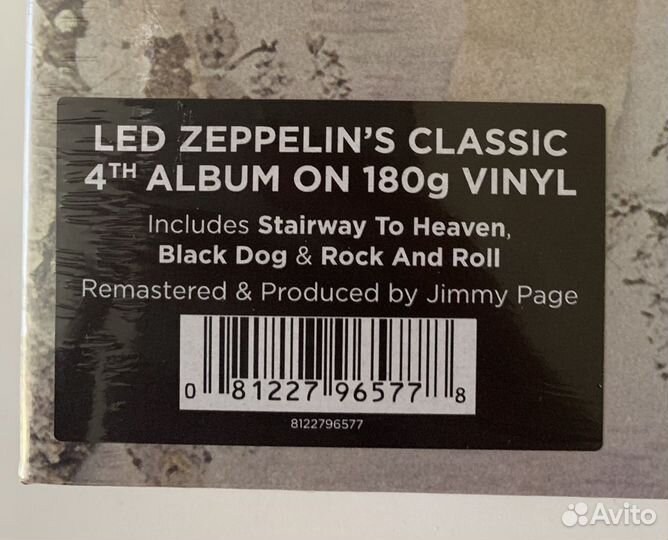 LP LED Zeppelin – LED Zeppelin IV (LP)