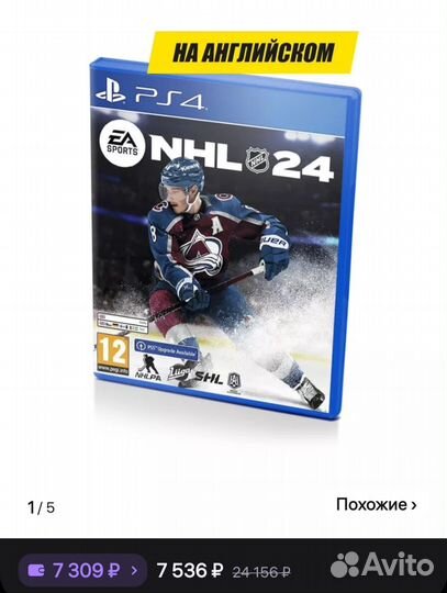 Диски игры для ps4