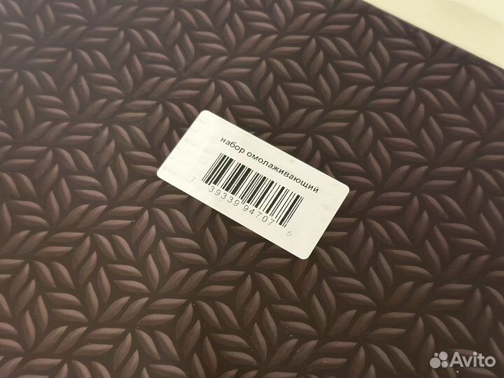 Подарочный набор уходовой косметики Ray Story