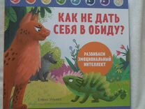 Детские книжки пакетом