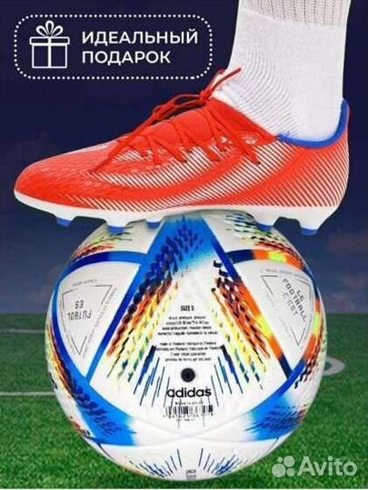 Футбольный мяч adidas