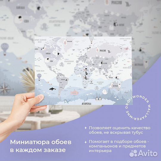 Авторские фотообои 