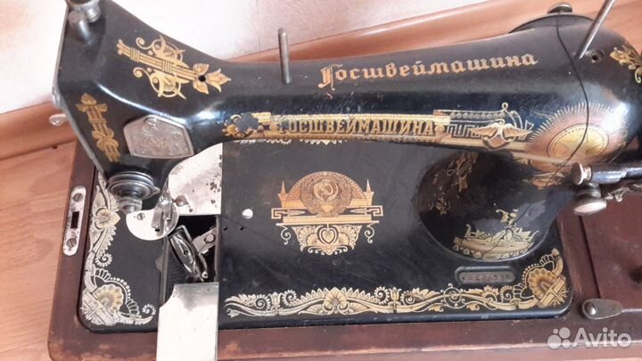 Швейная машинка Госшвеймашина