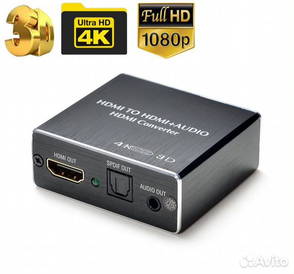 Адаптер hdmi to hdmi + аудио (toslink,jack)