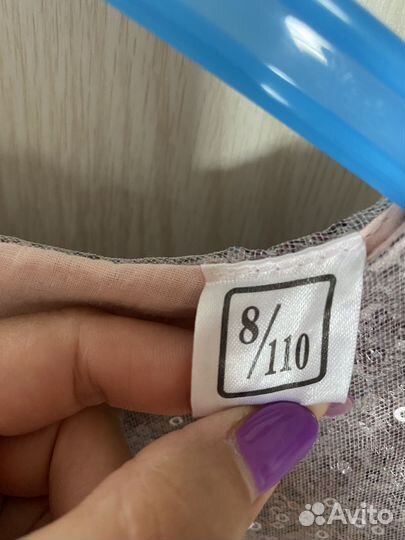 Платье поаздничное 110