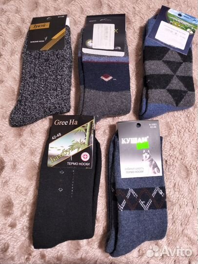 Мужские термо носки