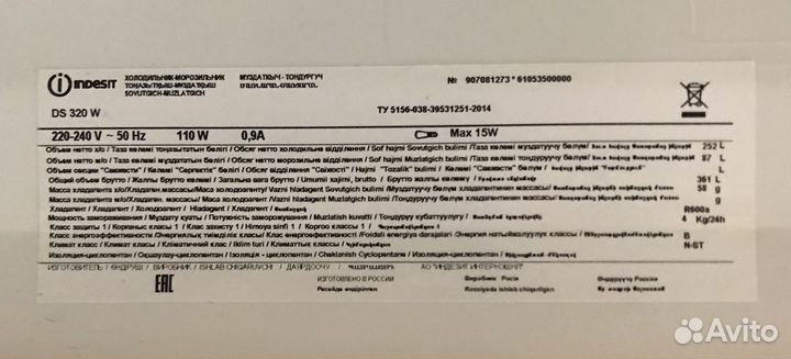 Холодильник Indesit