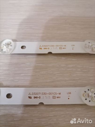 Подсветка JL.D32071330-001CS-M