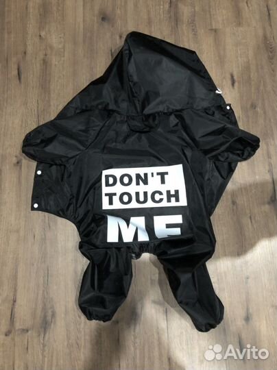 Дождевик для собаки 5XL