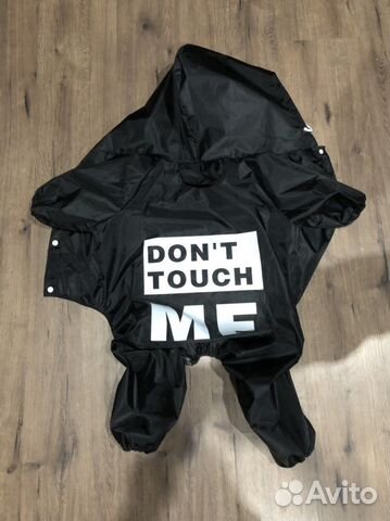 Дождевик для собаки 5XL