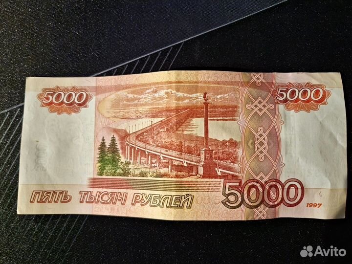 Купюра 5000 рублей серии Аа