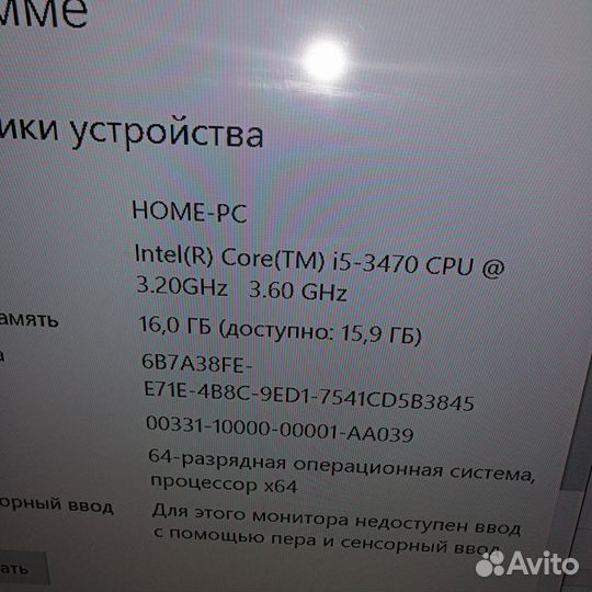 Системный блок i5