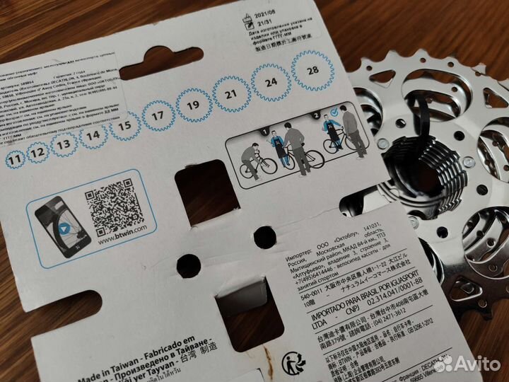 Кассета 10ск Saiguan 11-36T / SunRace 11-25/42/46T