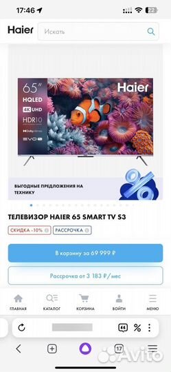 Телевизор Haier 65 SMART tv s3