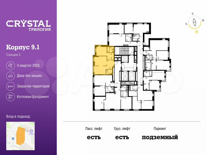 2-к. квартира, 50,3 м², 20/28 эт.