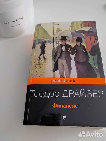 Книги продажа или обмен