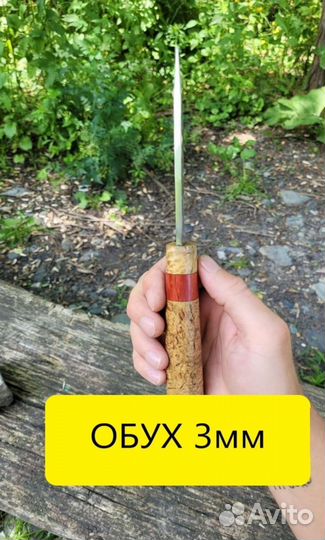 Нож охотничий