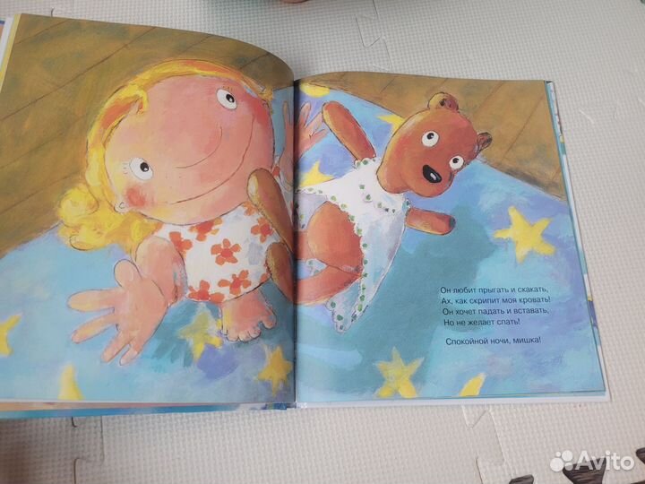 Детские книги пакетом
