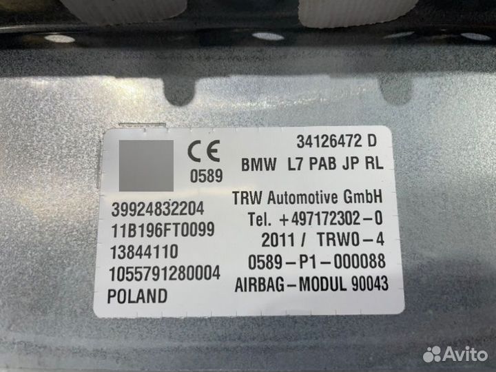 Подушка в торпеду Bmw 1 F20