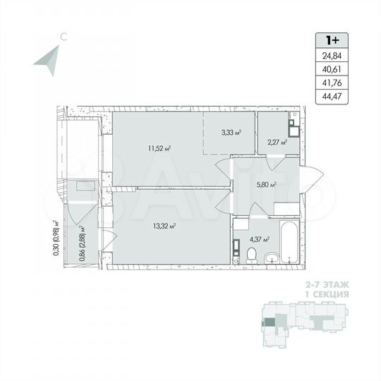 1-к. квартира, 44,5 м², 4/8 эт.