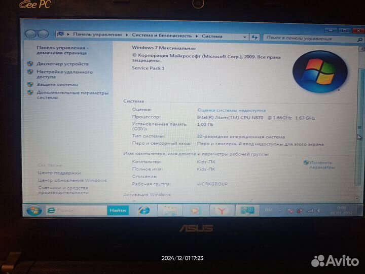 Нетбук asus x101h