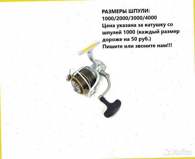 Катушка спиннинг безынерционная Kaida angell