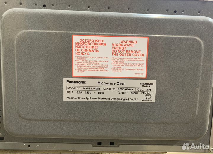 Микроволновая печь Panasonic