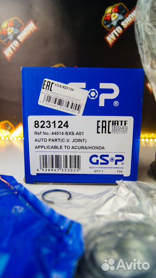 ШРУС наружный honda CR-V III GSP 823124