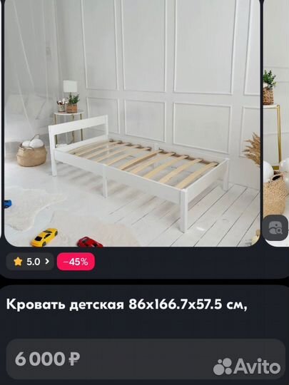 Детская кровать 160/80