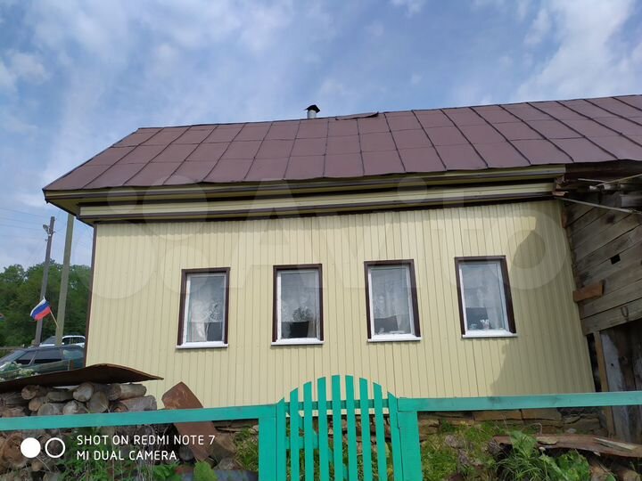 Дом 30 м² на участке 5 сот.