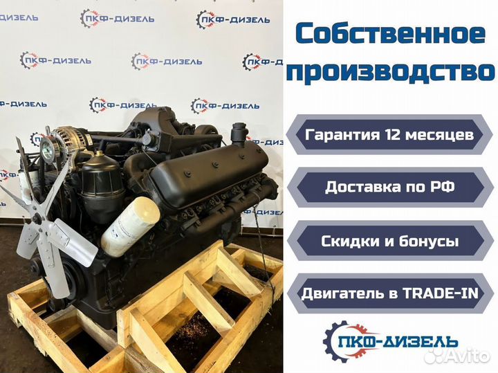 Двигатели ямз 240 238 7511 650 236 536 534 и др