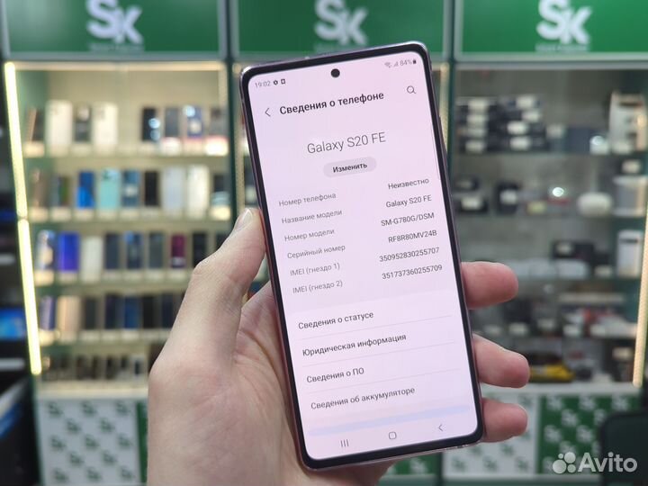 Samsung Galaxy S20 FE, 6/128 ГБ