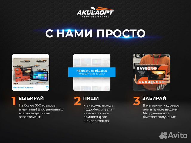 Сигнализация с автозапуском