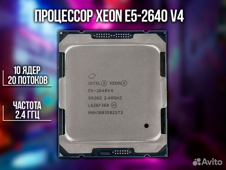 Комплект Xeon+16GB x99 LGA 2011
