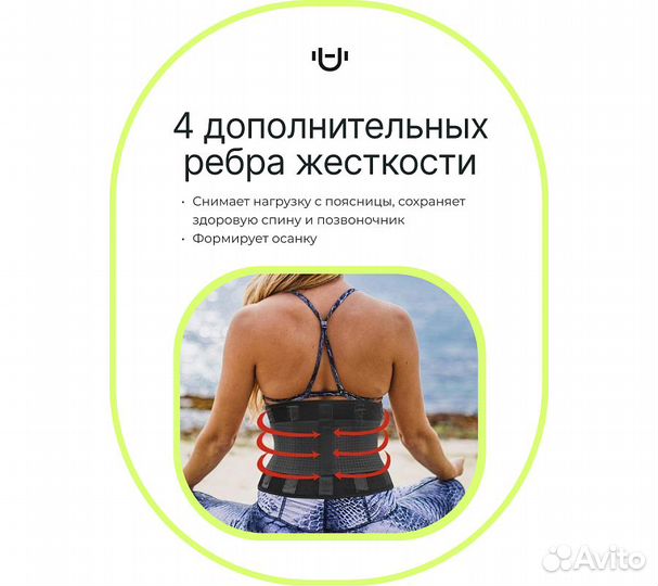 Пояс для похудения Urbanfit, размер XXL, розовый