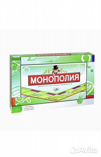 Монополия классическая