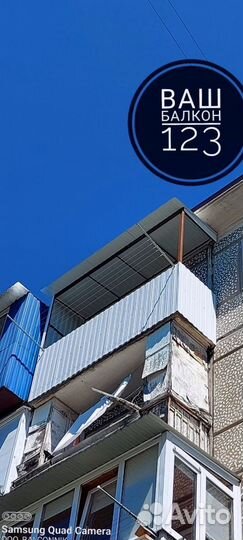 Остекление домов с гарантией по договору