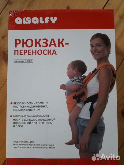 Рюкзак-переноска