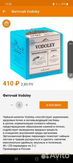 NL продукция