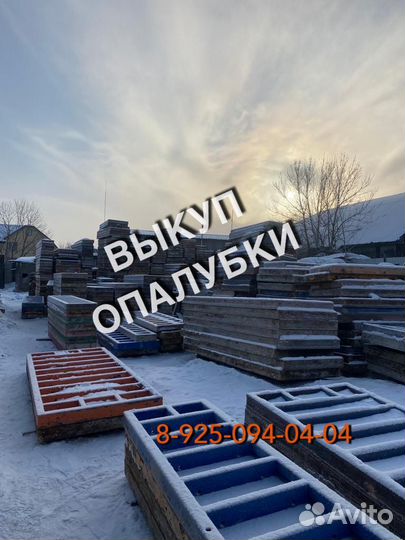 Опалубка щитовая