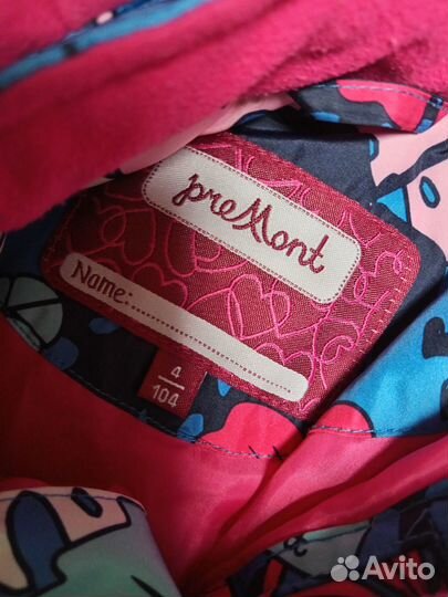 Куртка димесезонная для девочки