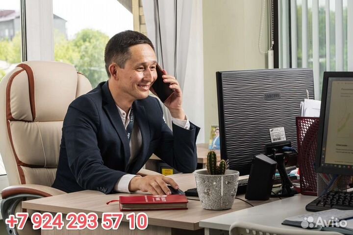 Ипотечный брокер, риэлтор