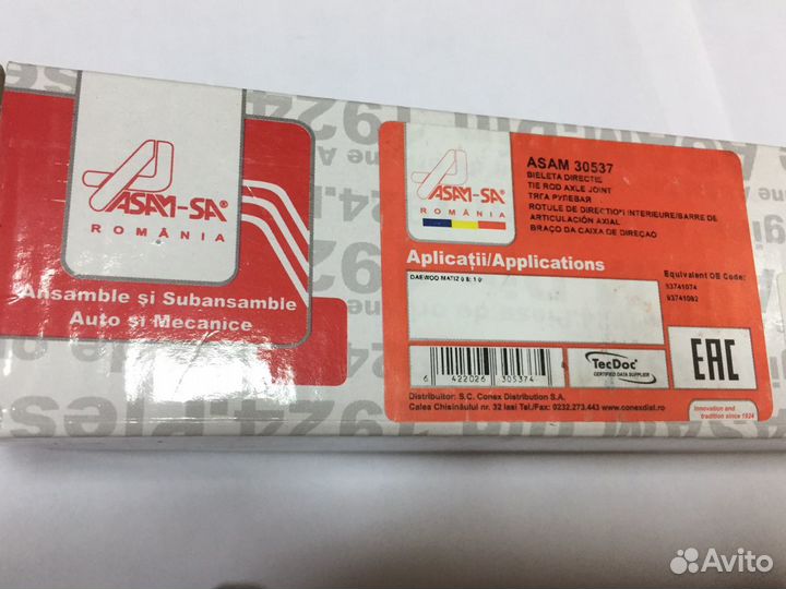 Тяга рулевая-asam 30537