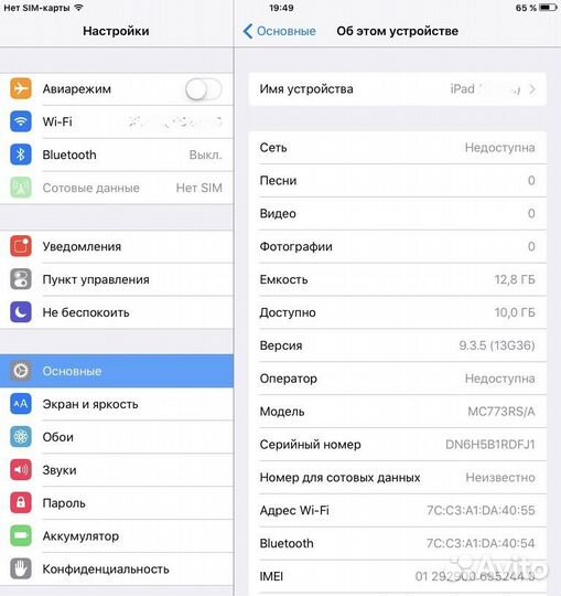 iPad 2 wifi+3g 16GB black