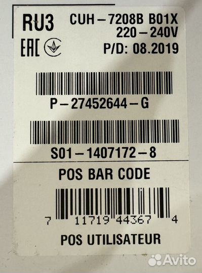 Sony playstation 4 pro 1tb +игры