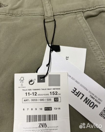 Вещи Zara на мальчика