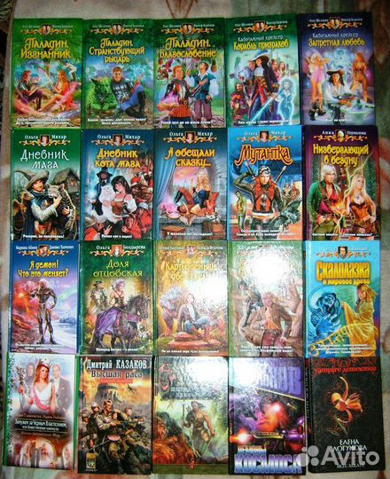 Фантастика фэнтези русская Головачев и юмор