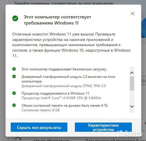 Модуль TPM 2.0 Asus TPM-L R2.0