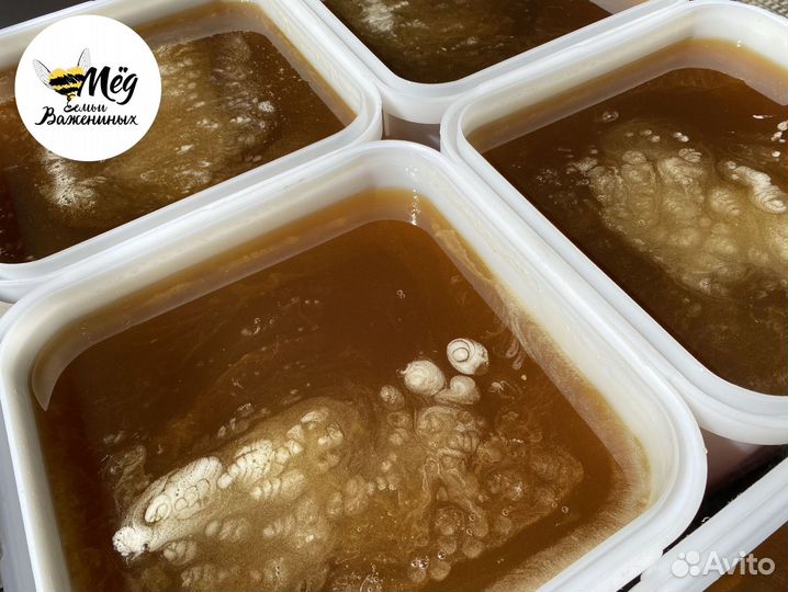 Мед свежий натуральный. Собственное производство